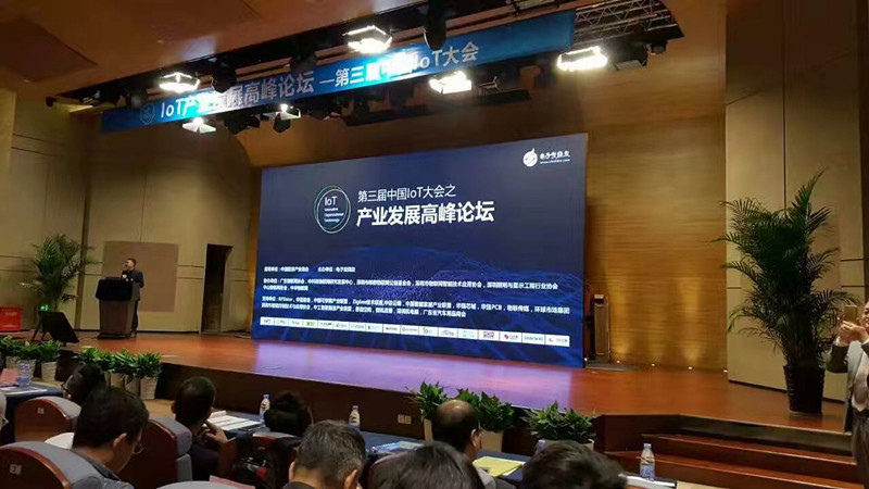 喜訊:J9官网電子 榮獲 2016中國IoT產(chan) 業(ye) 技術創新獎
