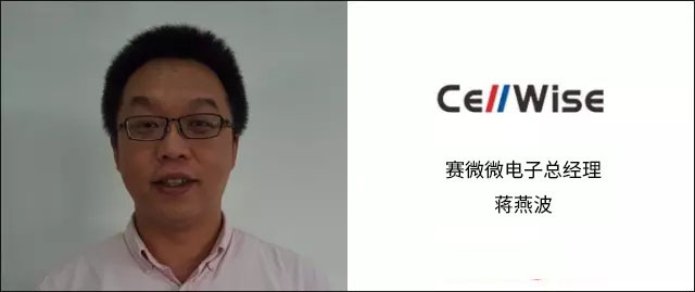 【高端訪談】突破可穿戴設備電池瓶頸，隻需“物盡其用”