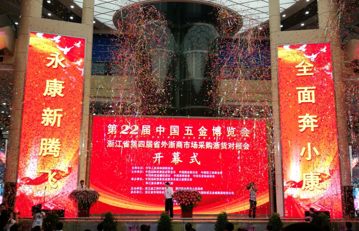 【大聖歸來】五金展圓滿結束，賽微展台前賓客滿蓬