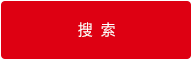 廣東J9官网電子股份有限公司